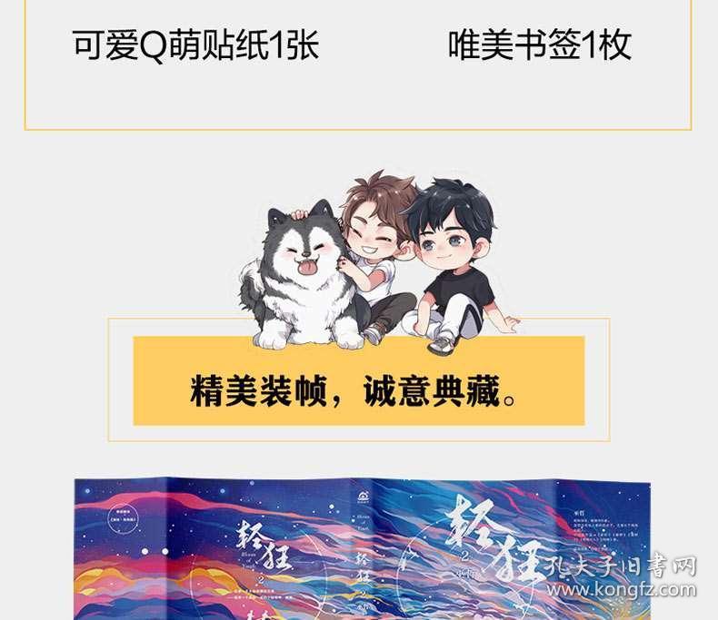 【普法宣传】非法集资“套路”深，千万别“入坑”！