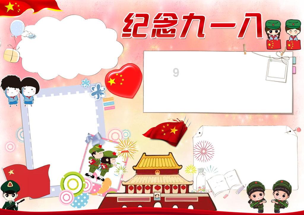 求这张图的画师游戏画面